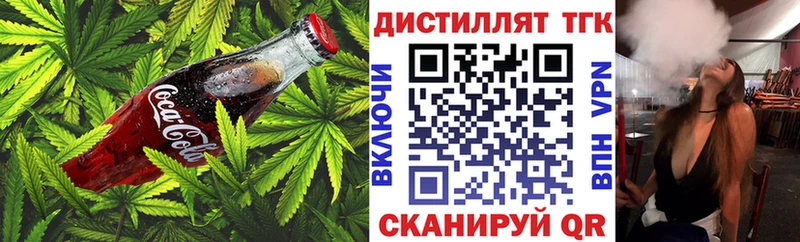 Canna-Cookies марихуана  блэк спрут онион  Оленегорск  как найти закладки 