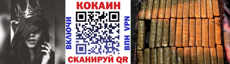 Кокаин 97%  Оленегорск 
