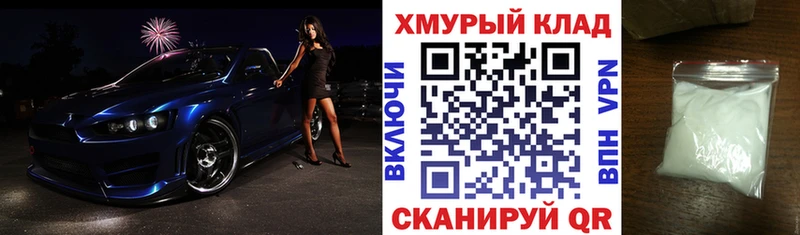 Героин гречка  закладка  Оленегорск 