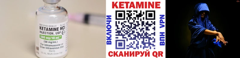 КЕТАМИН ketamine  закладки  Оленегорск 