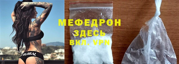 МДПВ Аркадак