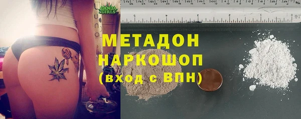 альфа пвп VHQ Армянск