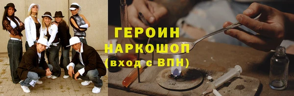 гашиш Арсеньев