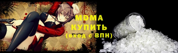 гашиш Арсеньев