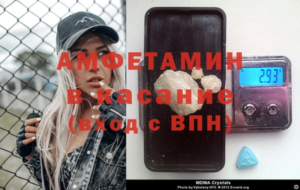 альфа пвп VHQ Армянск