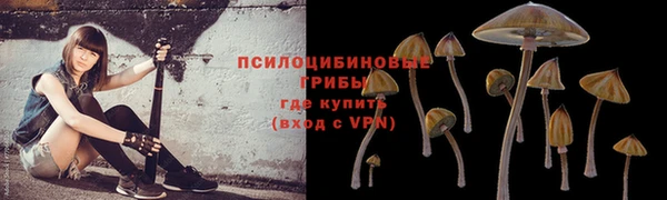 альфа пвп VHQ Армянск
