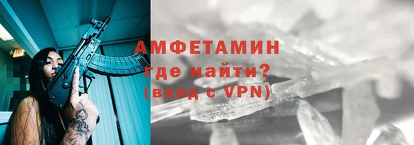 альфа пвп VHQ Армянск