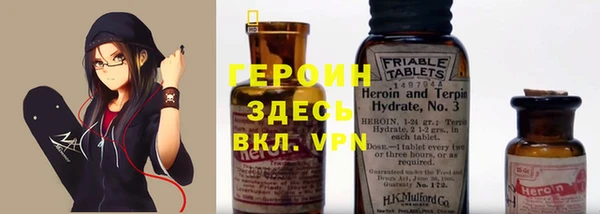 альфа пвп VHQ Армянск