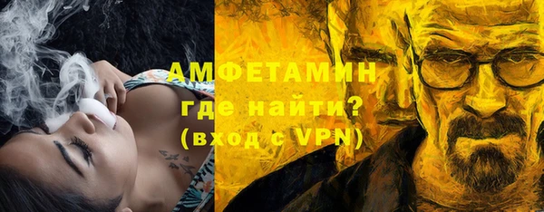 альфа пвп VHQ Армянск