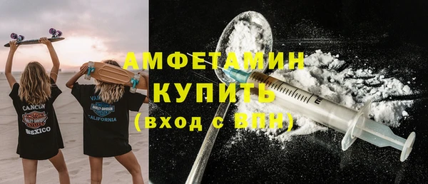 альфа пвп VHQ Армянск