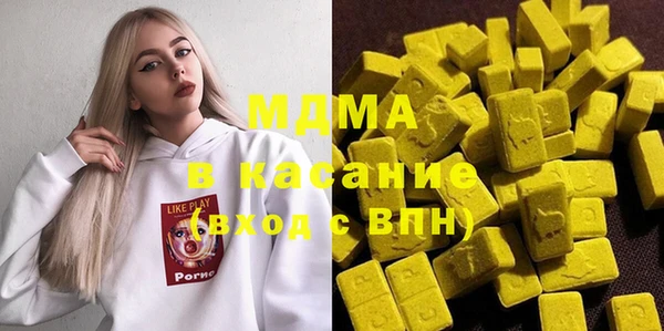 кокаин премиум Заволжск