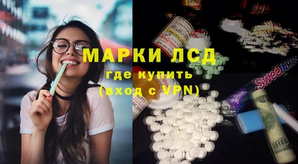 гашиш Арсеньев
