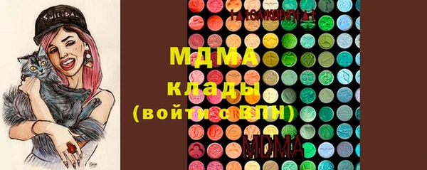 гашиш Арсеньев