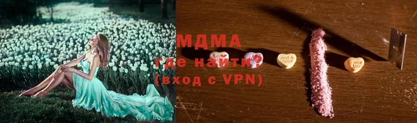 гашиш Арсеньев