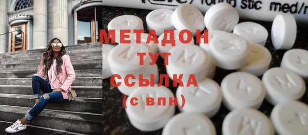 гашиш Арсеньев