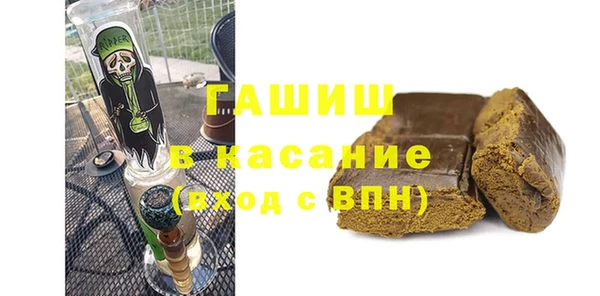 гашиш Арсеньев