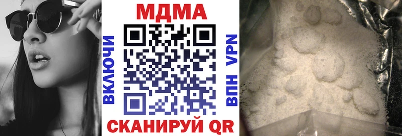 наркотики Оленегорск МДМА кристаллы
