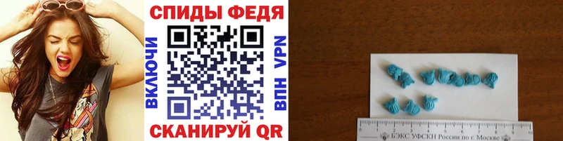 Метамфетамин кристалл Оленегорск