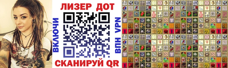 Марки NBOMe 1,5мг  Оленегорск 