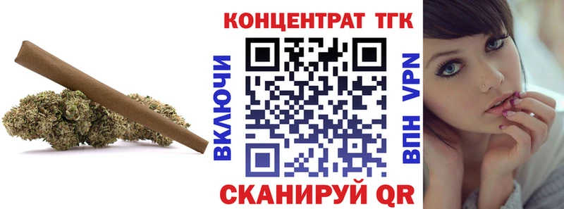 ТГК вейп  Оленегорск 