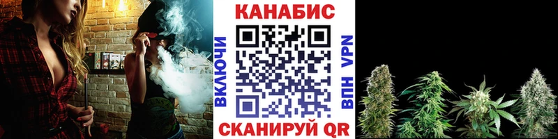 Конопля White Widow  Оленегорск 